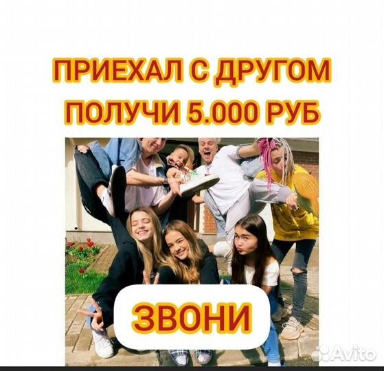 Комплектовщик вахта 20 смен бесплатный проезд