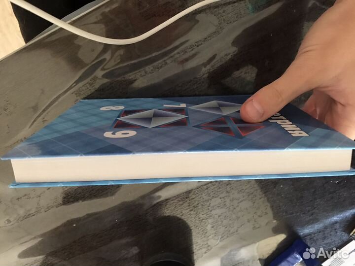 Учебник геометрии 7-9 Л.С.Атанасян