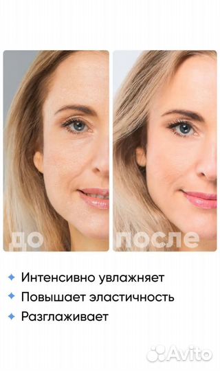 Корейская сыворотка для лица с коллагеном, 250 мл