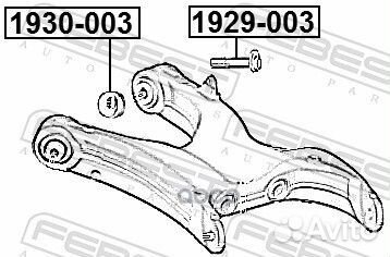 Болт с эксцентриком BMW X5 E70 2006-2013