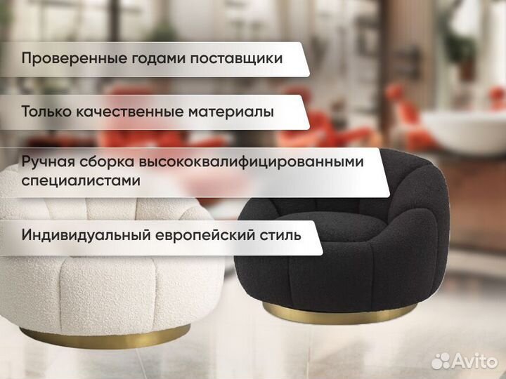 Диван дизайнерский в гостиную
