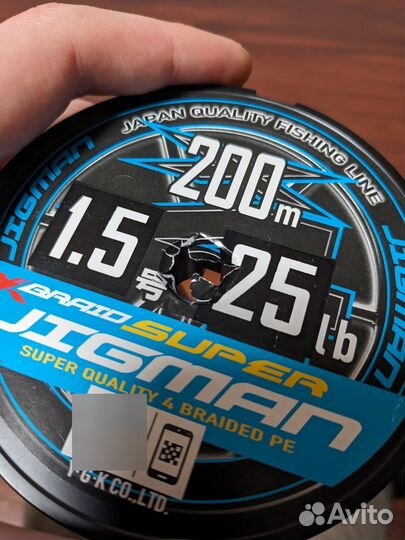 Катушка плетенка kastking sharky 3 5000 jigman 1.5