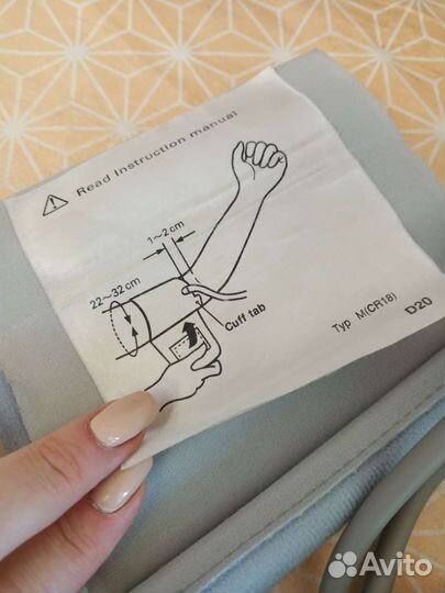 Тонометр полуавтоматический Omron M1 Classic