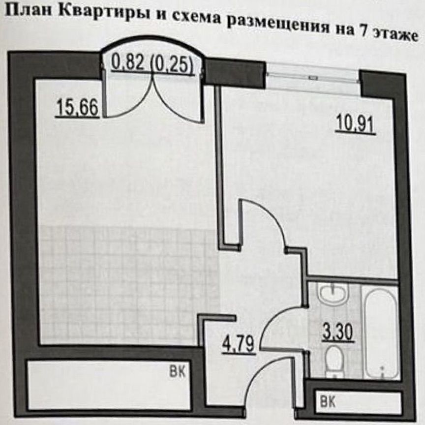 1-к. квартира, 36 м², 7/26 эт.