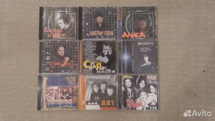 Cd-Русский рок лучшее(Алиса,Король и Шут,ддт)