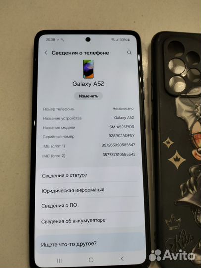 Samsung Galaxy A52, 4/128 ГБ