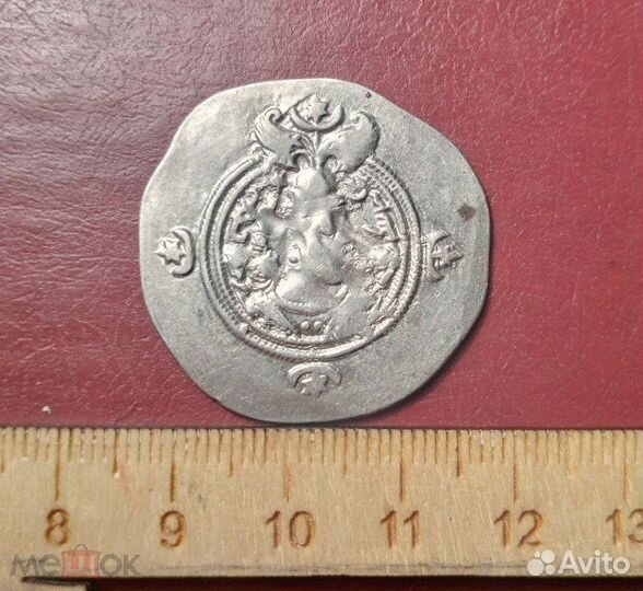 Монеты Сасанидской империи