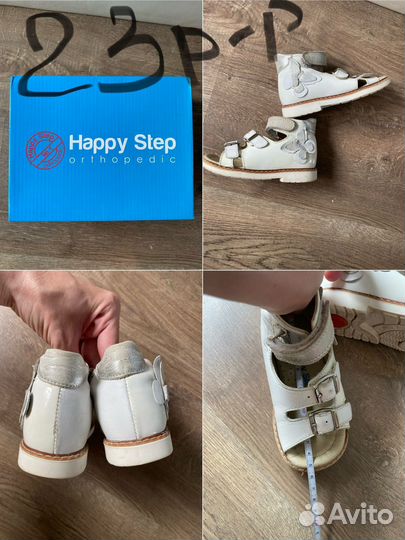 Сандалии для девочки Happy Step 20/21/22/23/25