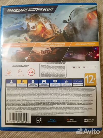 Need for speed payback ps4