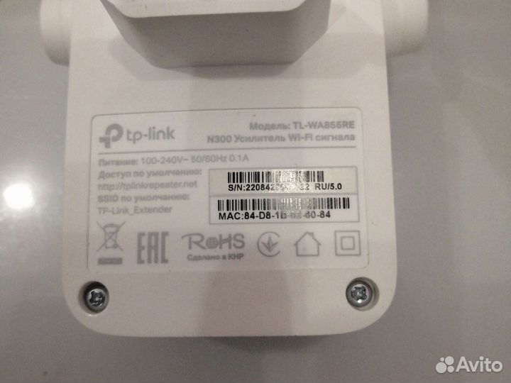 Wi-Fi усилитель сигнала (репитер) TP-link TL-WA855