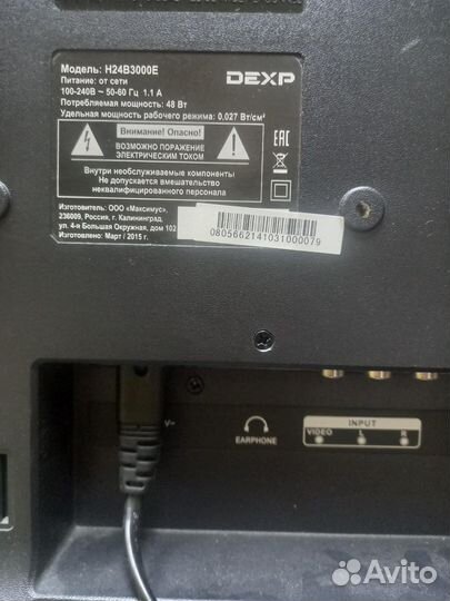 Телевизор dexp H24B3000E