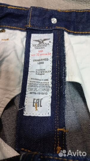 Продам джинсы