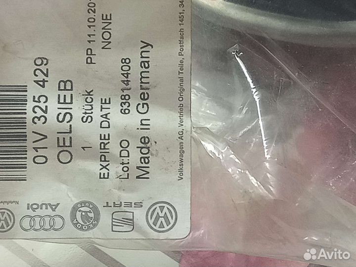 Фильтр АКПП