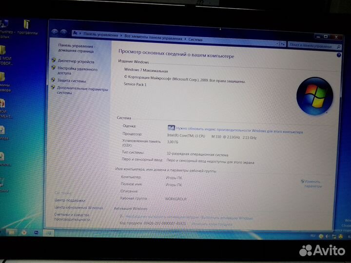 Ноутбук Packard Bell kayf0