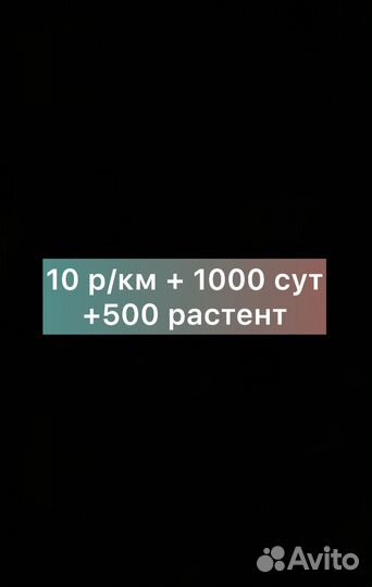 Водитель категории Е