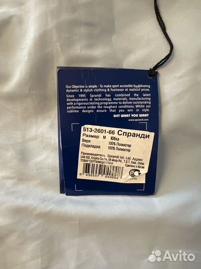 Юбка для тенниса размер М