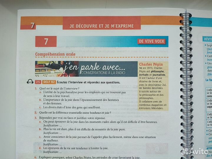 Generation B2 (Livre+Cahier) (Учебник+Тетрадь)