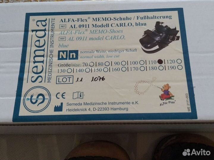 Ботиночки для брэйсов Alfa flex р. 11