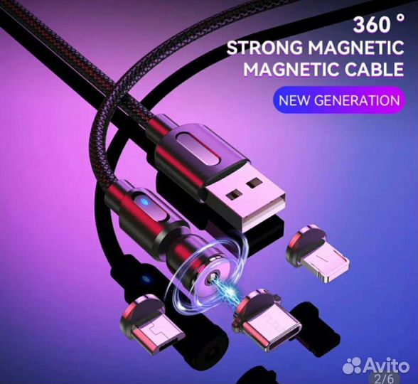 Магнитный кабель для зарядки смартфонов и др. Устр