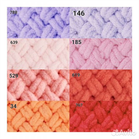 Пряжа для вязания руками и крючком