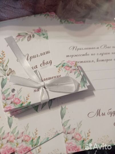 Приглашения на свадьбу