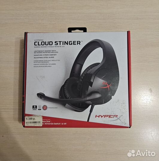 Наушники HyperX сloud stinger