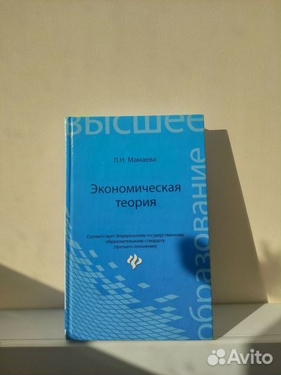 Книги. Учебные пособия