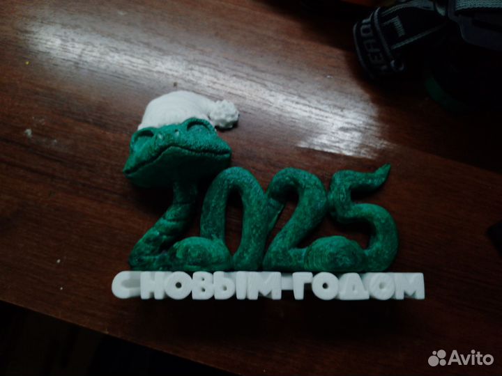 Фигурка Змея 2025