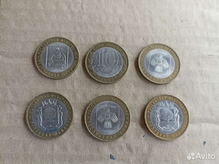 Коллекционные монеты