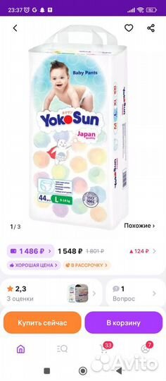 Одежда на девочку 68 р