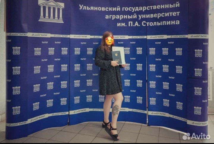 Любая работа, подработка