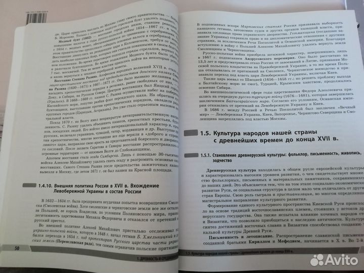 Справочник для подготовки огэ