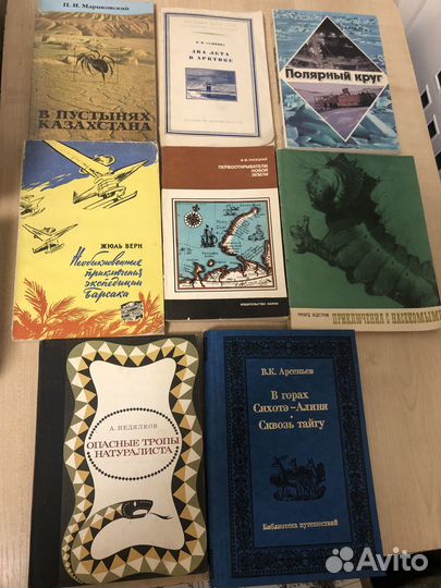 Природа,путешествия,животный мир