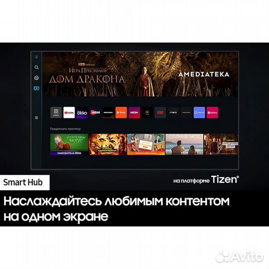 Новый Samsung 50 (127см) 8 серия SMART TV 2023