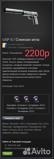 Скины кс го