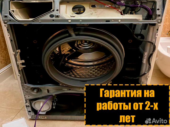 Ремонт Стиральных Машин Ремонт Посудомоечных машин