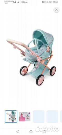 Игрушки для девочек