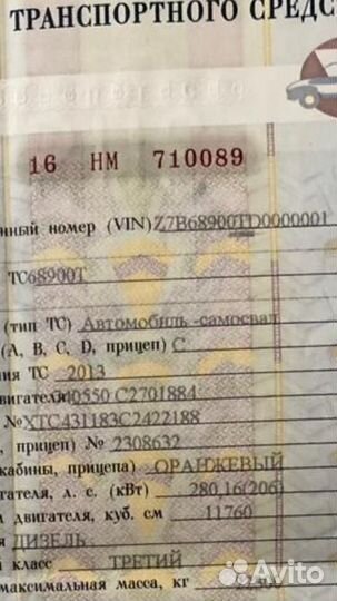 КамАЗ 43118, 2013