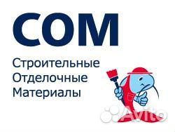 Продавец непродовольственных товаров (Шадринск)