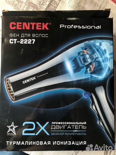 Фен Centek новый