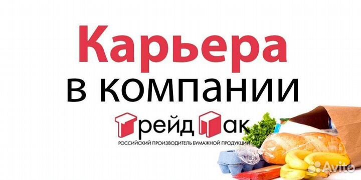 Грузчик