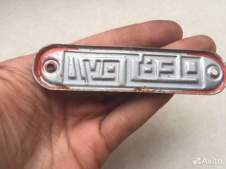 Ревтруд значок СССР коллекция