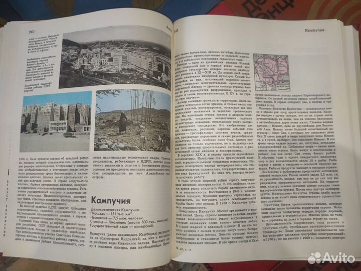 Книги: детская энциклопедия СССР