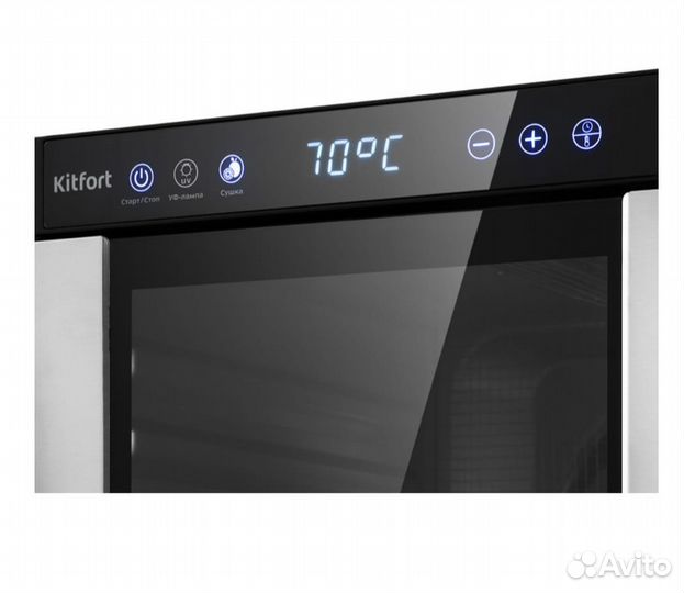 Сушилка для овощей и фруктов с уф-лампой Kitfort