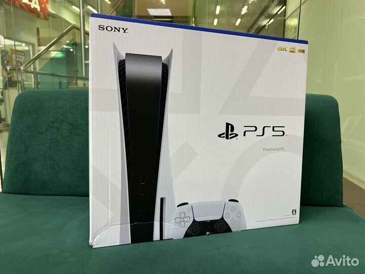 Sony Playstation 5/NEW
