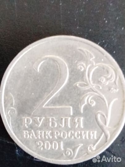 Продам монеты