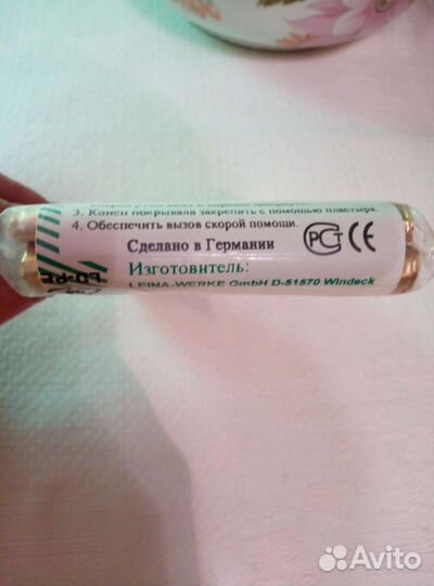 Покрывало спасательное