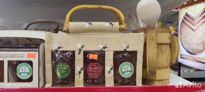 Подарочный Мёд