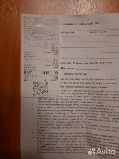 Ботинки мужские