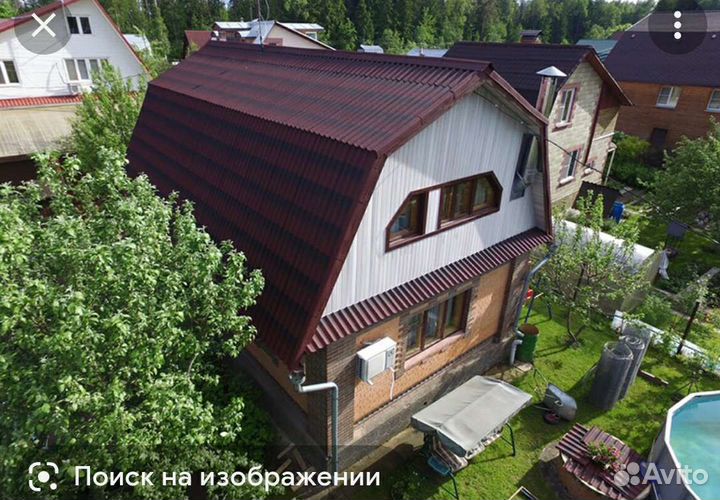 Строительная бригада